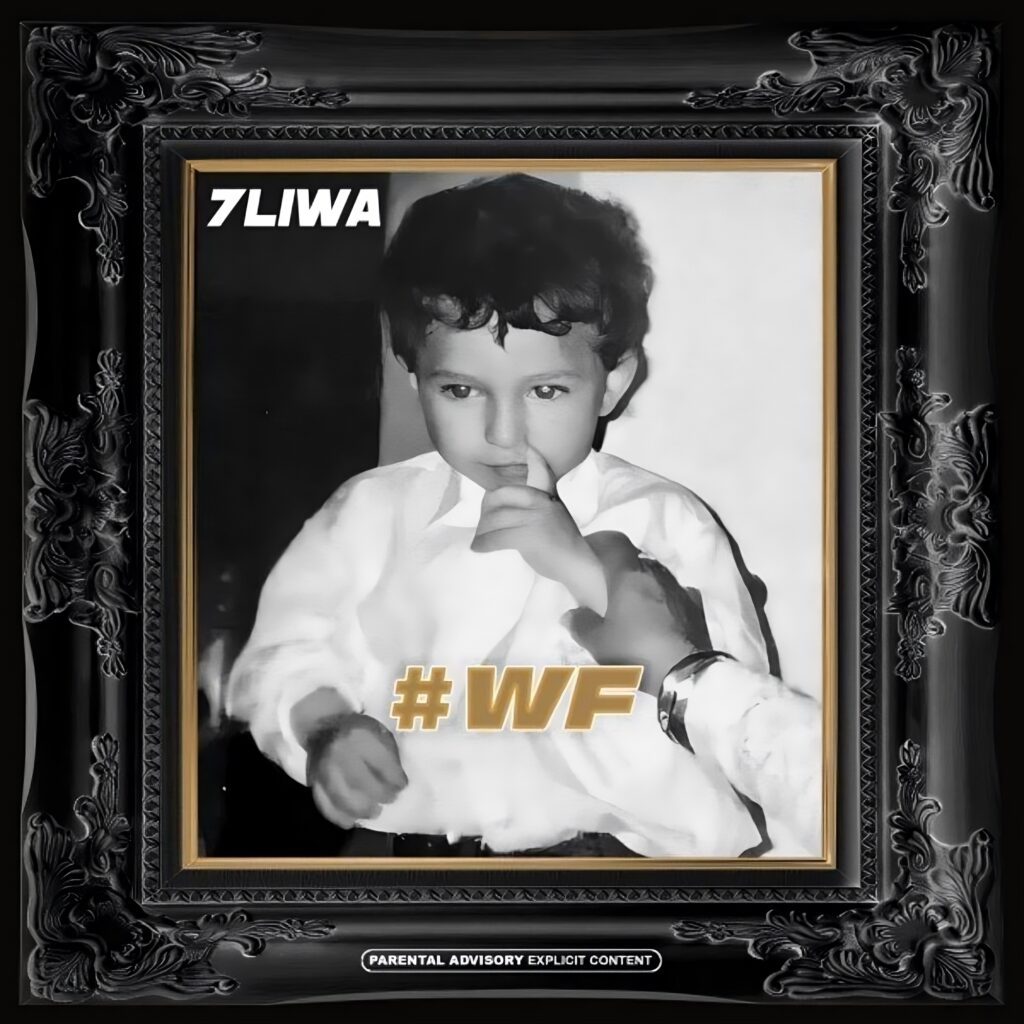 7liwa: Morocco’s Lil Wayne | 7 Parallels Between 2 Hip-Hop Icons Cover art of 7liwa's Album WF