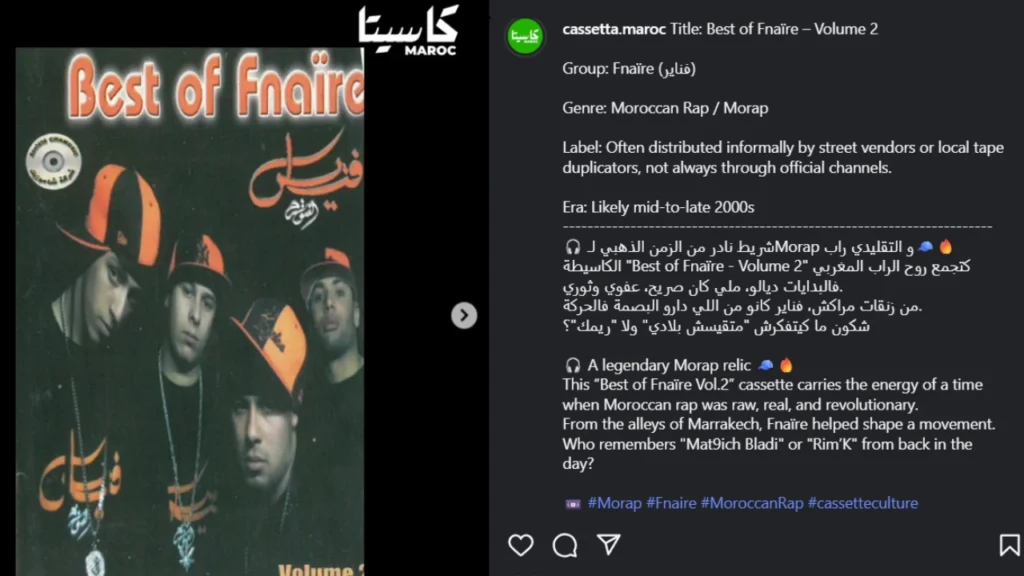 Cassette Culture x Morap: Even archival pages now retroactively recognize classics like Fnaire’s Best Of Vol. 2 (2005) as “Morap.” Proof that the term makes sense historically.