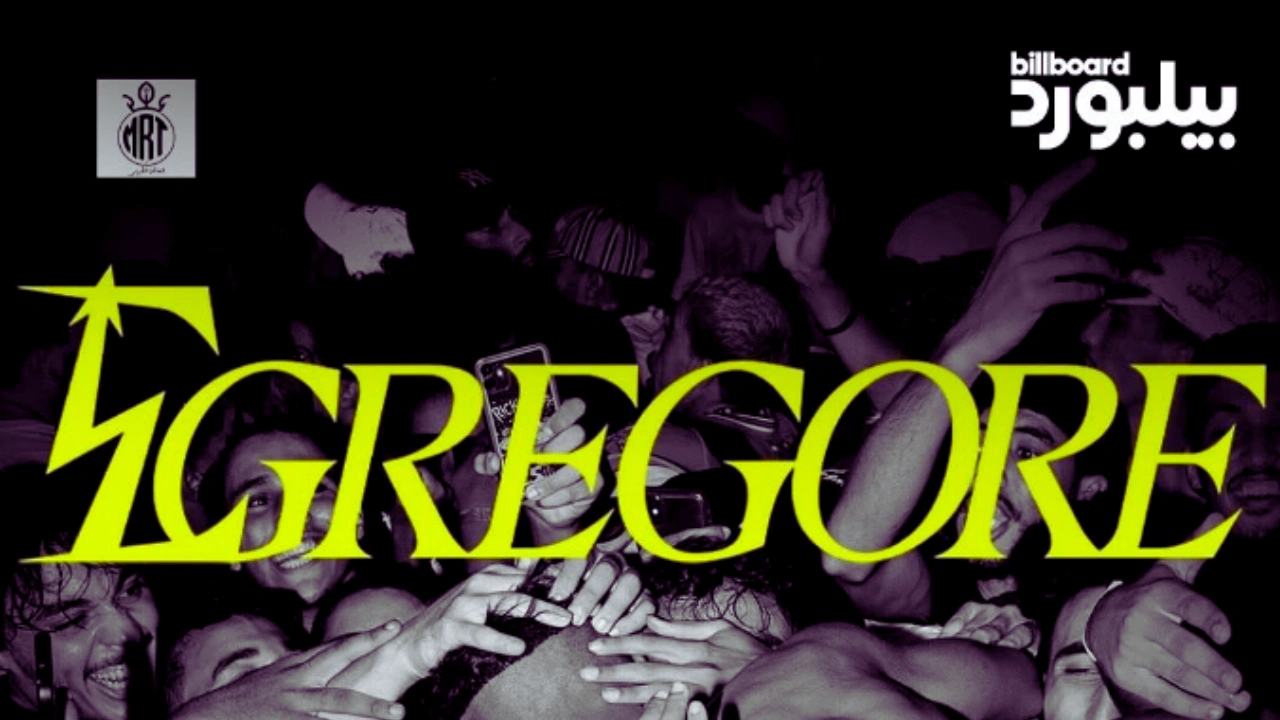 Moroccan rap media page MRT