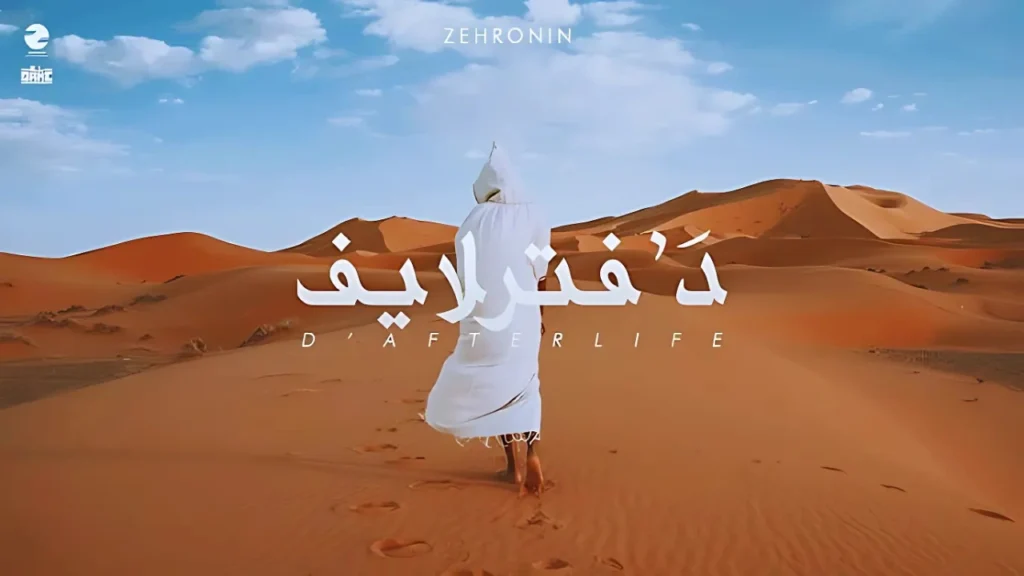 The song D'afterlife by Moroccan rapper Zeronin