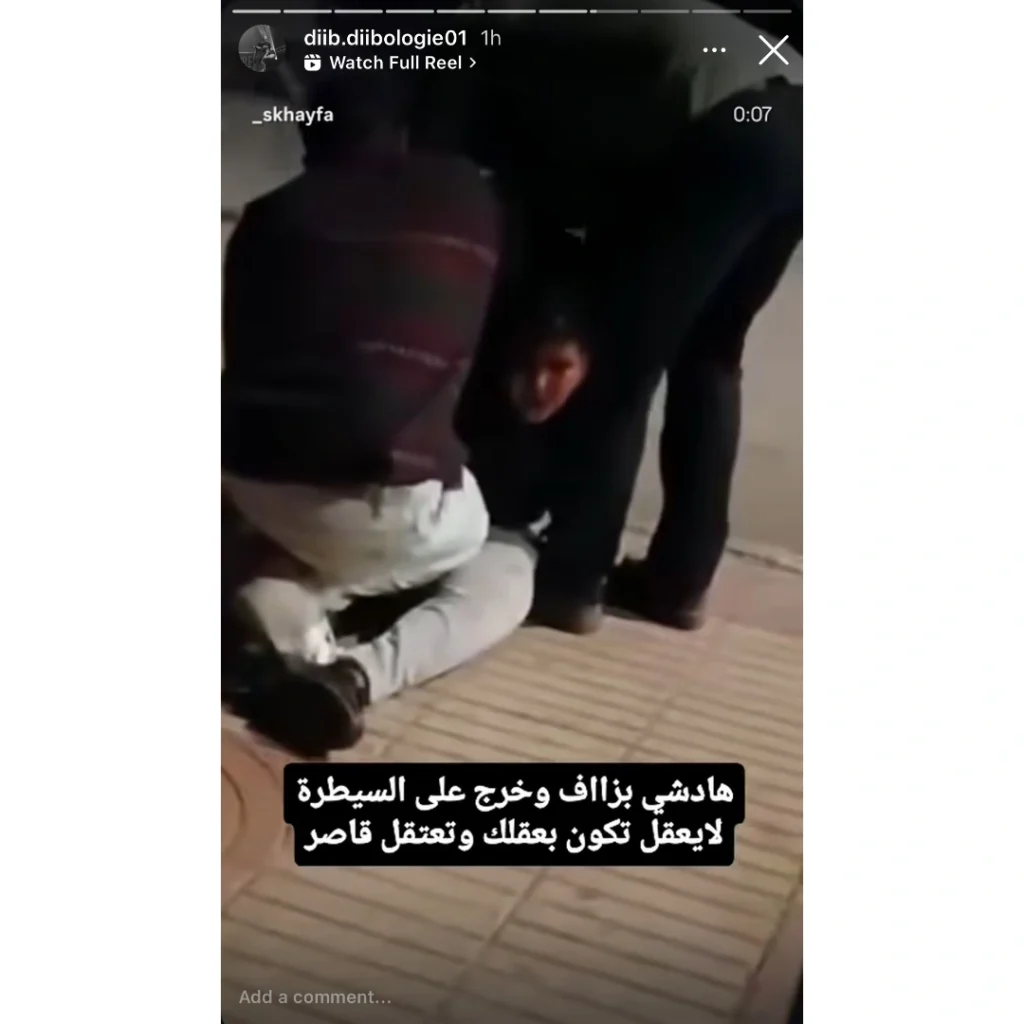 Moroccan rappers reaction to GenZ protests Diib