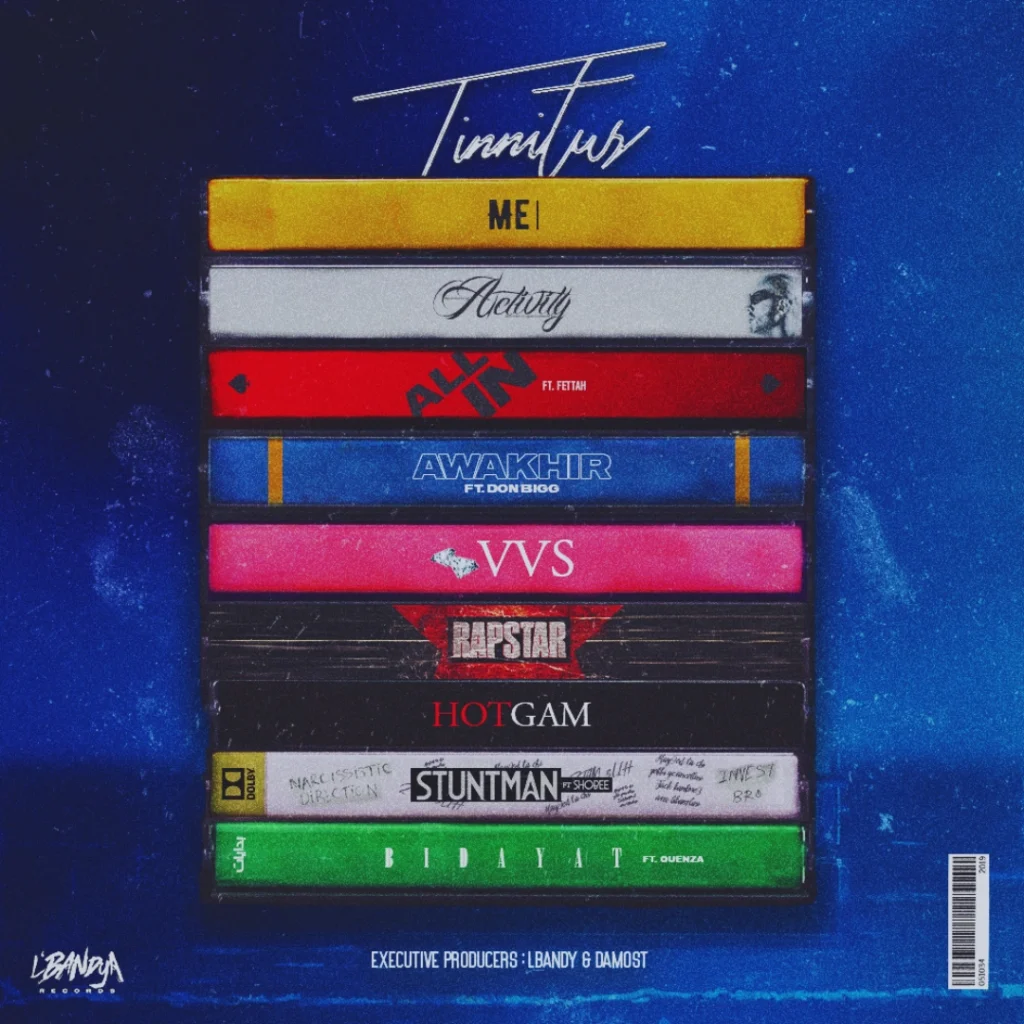 Damost EP Tinnitus cover